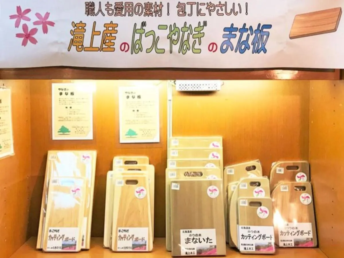Takinoue Hotel Keikoku - Vacation Stay 32407V 0*,  Japan
